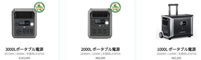 2026年7月17日